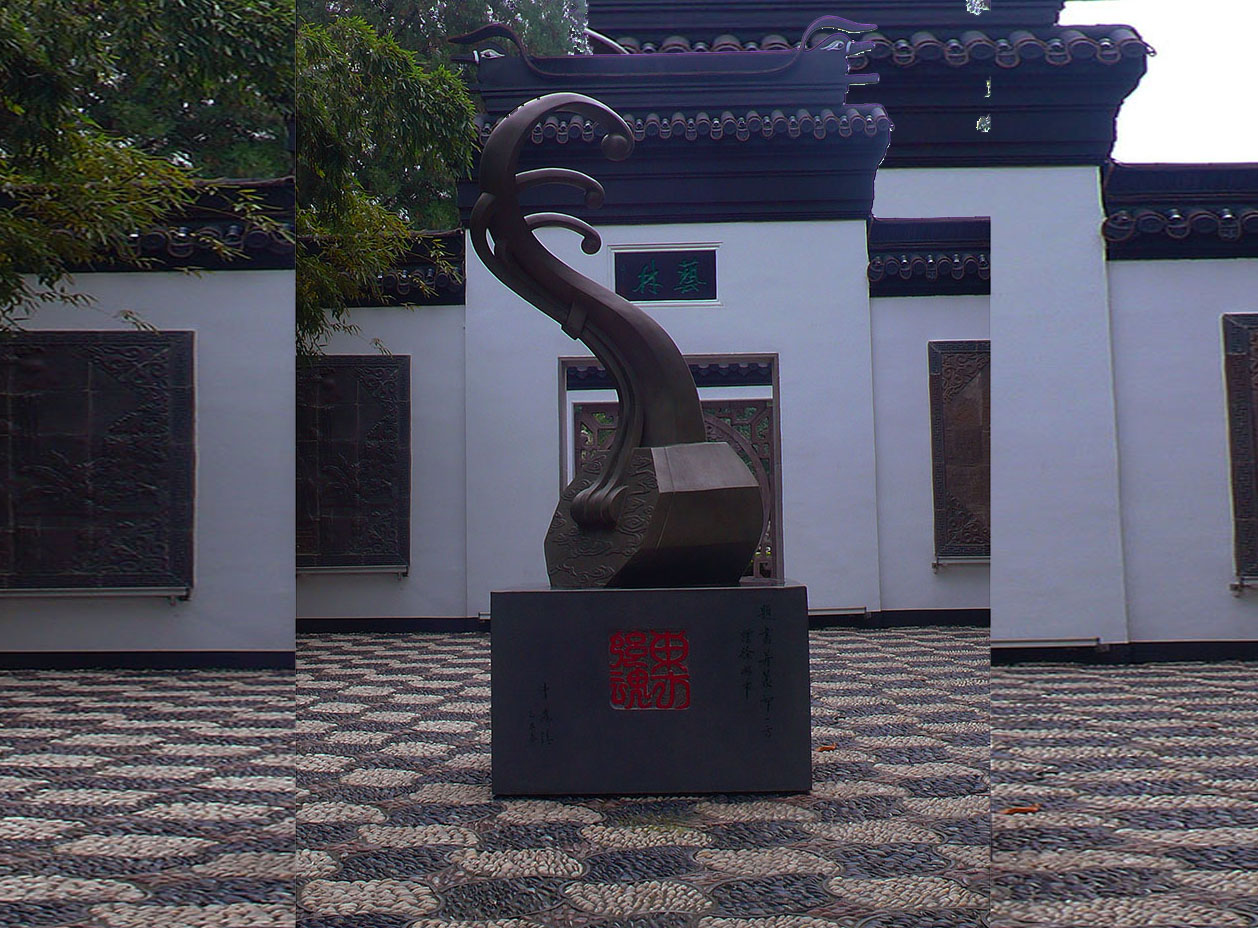 雕塑作品 中国胡琴艺术博物馆《东方弦魂》