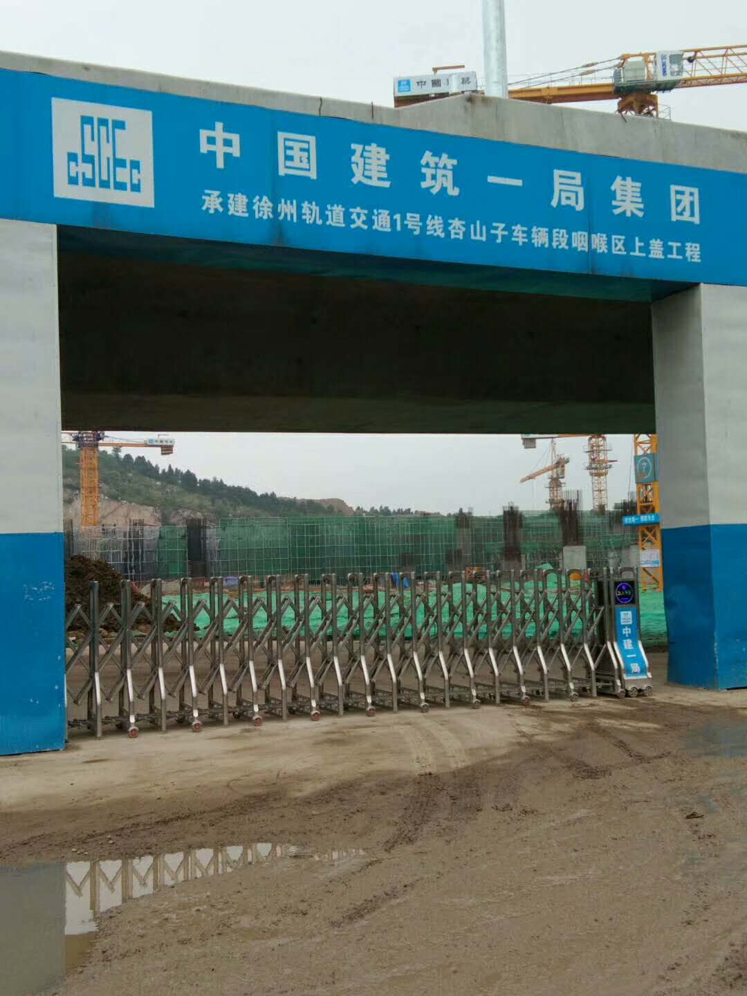徐州地铁1号线中标