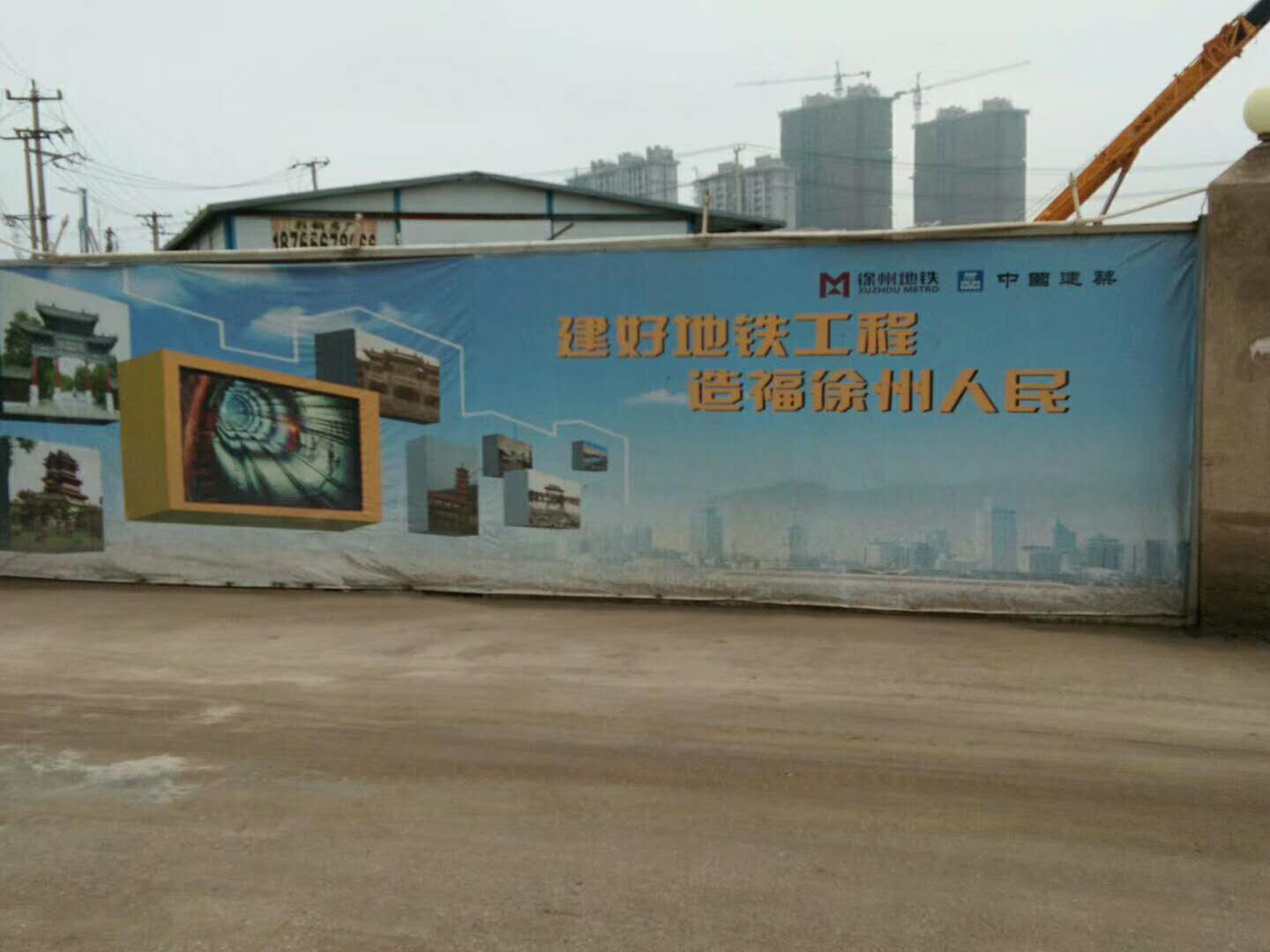 徐州广告公司