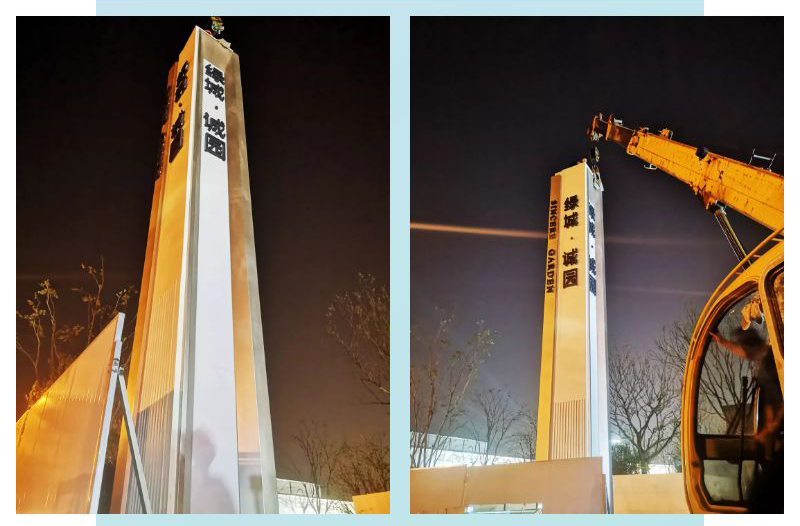 绿城·城园四面精神堡垒气派外观，呈现立体之美【雅努思制造】