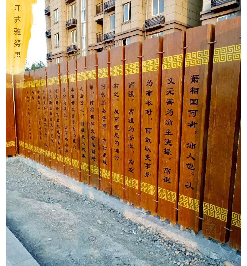 【雅努思】中国书简与史记铭文，提升环境文化气息