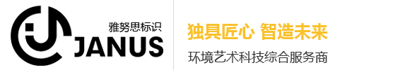 徐州雅努思文化发展有限公司