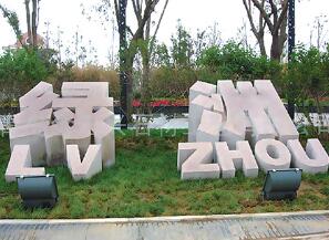 [徐州标识标牌]如何选择房地产标牌