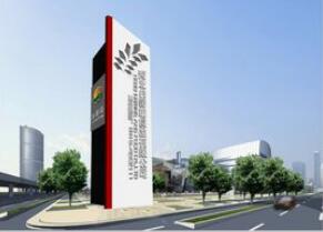 户外发光字制作需要的材料！