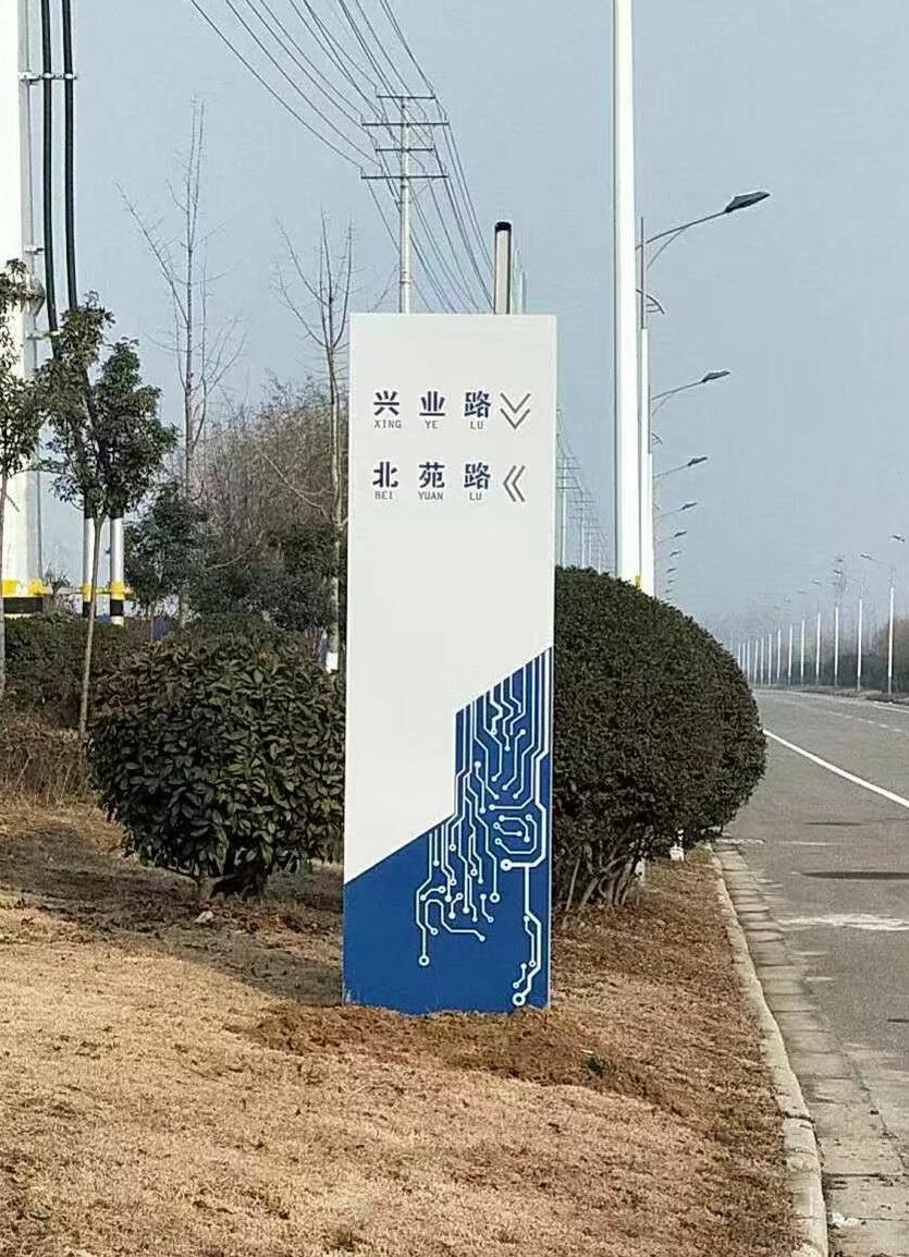 徐州北环路指示立牌安装完工