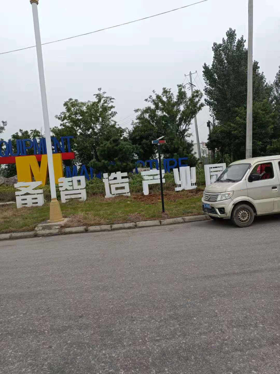 微信图片_20210814103344(1).jpg