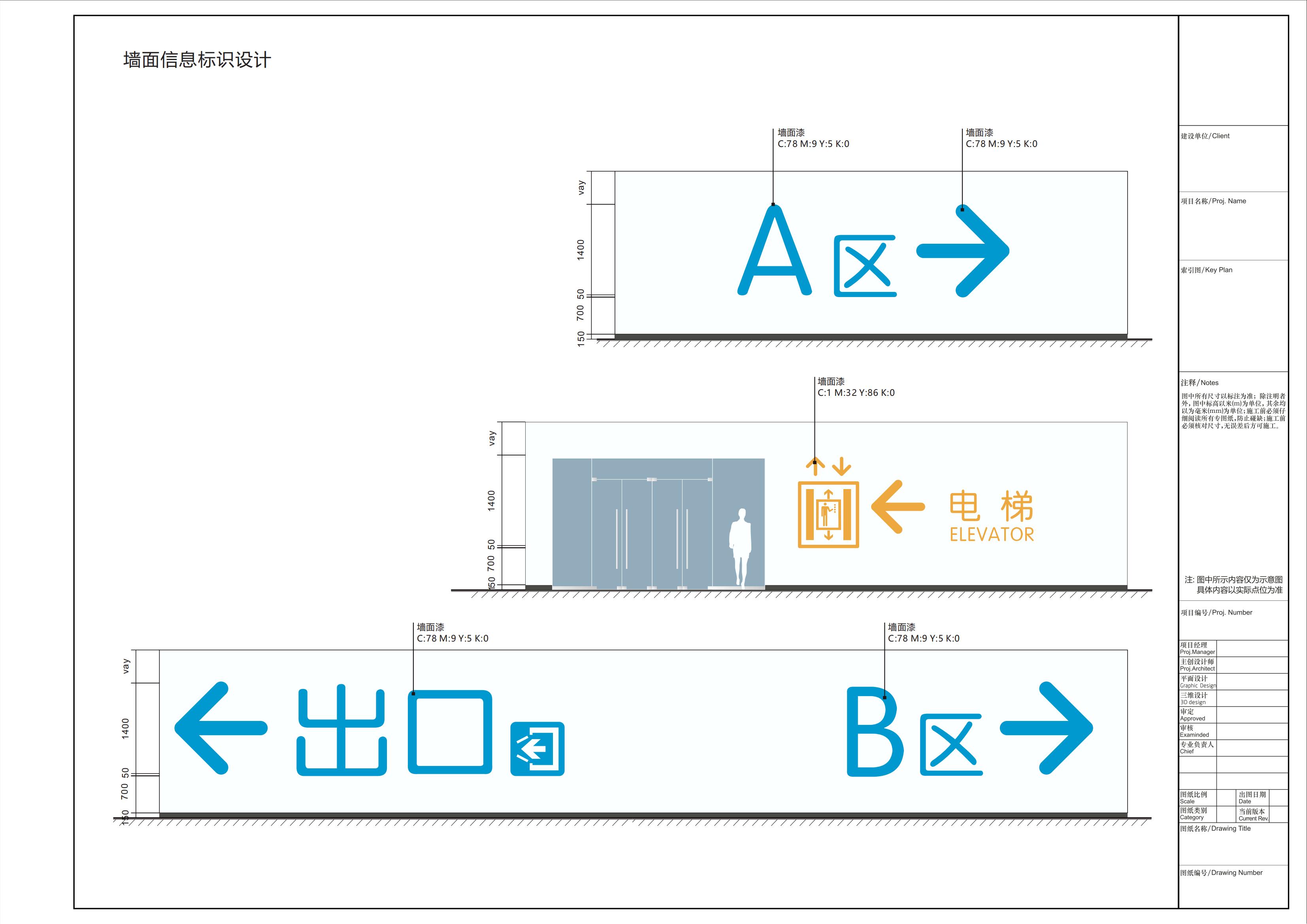 易泊科技公园地下停车场规划设计方案20201204_04.jpg