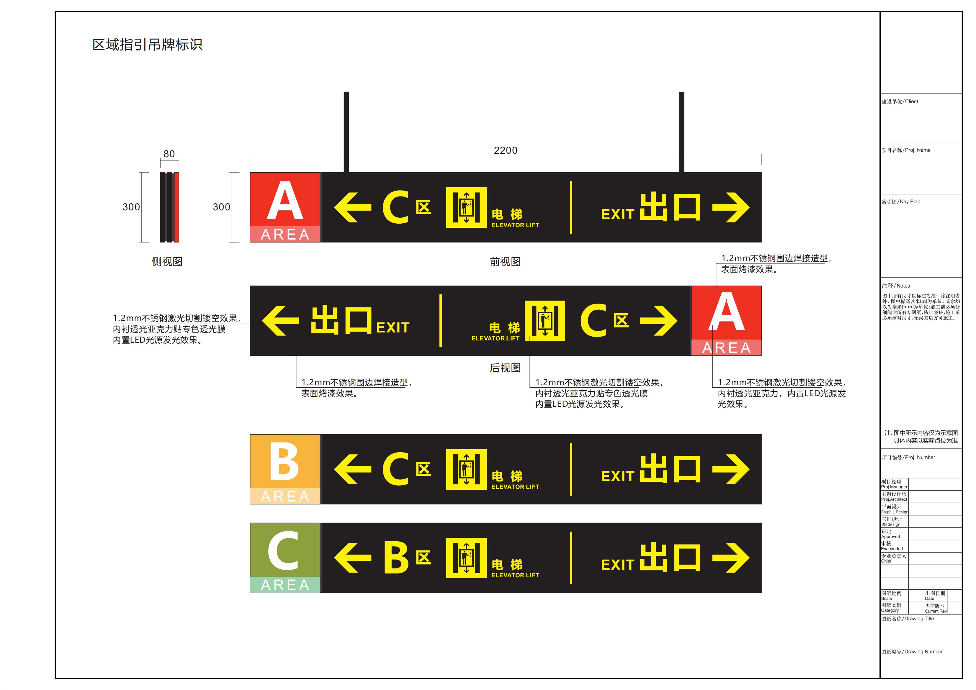易泊科技公园地下停车场规划设计方案