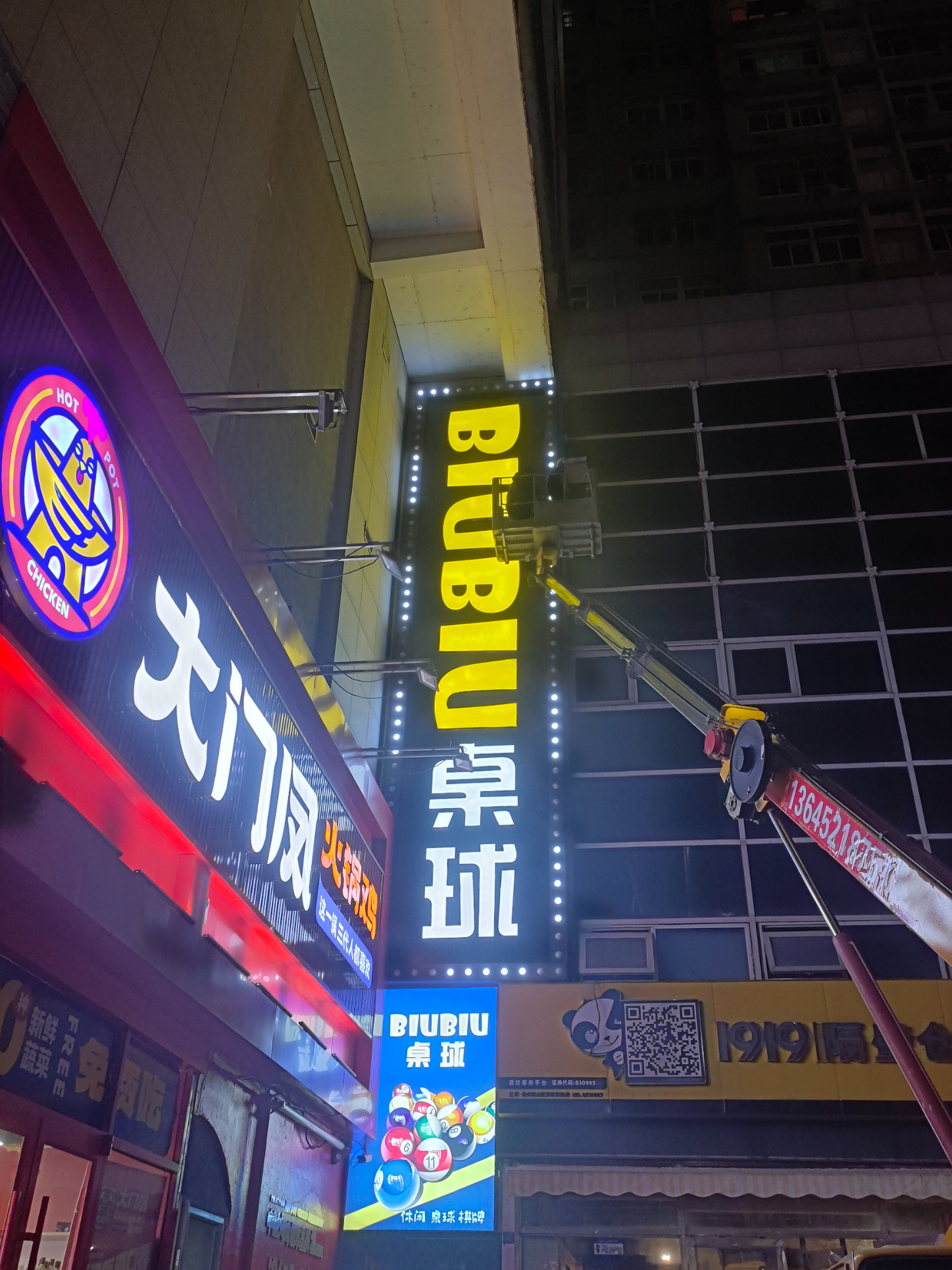 微信图片_20250603150946.jpg